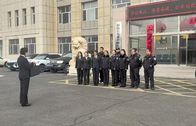 亮执行利剑，护金融安全——内蒙古察右中旗人民法院启动“薯都春猎2025”涉金融案件集中执行专项行动