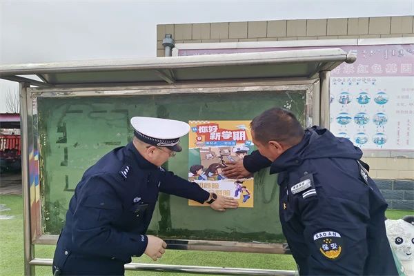 四子王旗交管大队走进民族幼儿园,共筑交通安全防线4.jpg