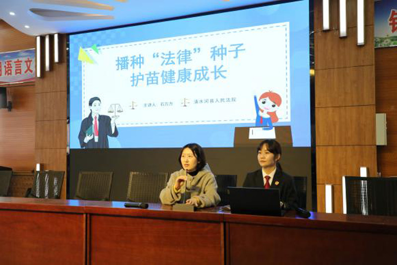 清水河县人民法院:法治副校长播撒“法治”种子,营造安全和谐校园环境1.jpg