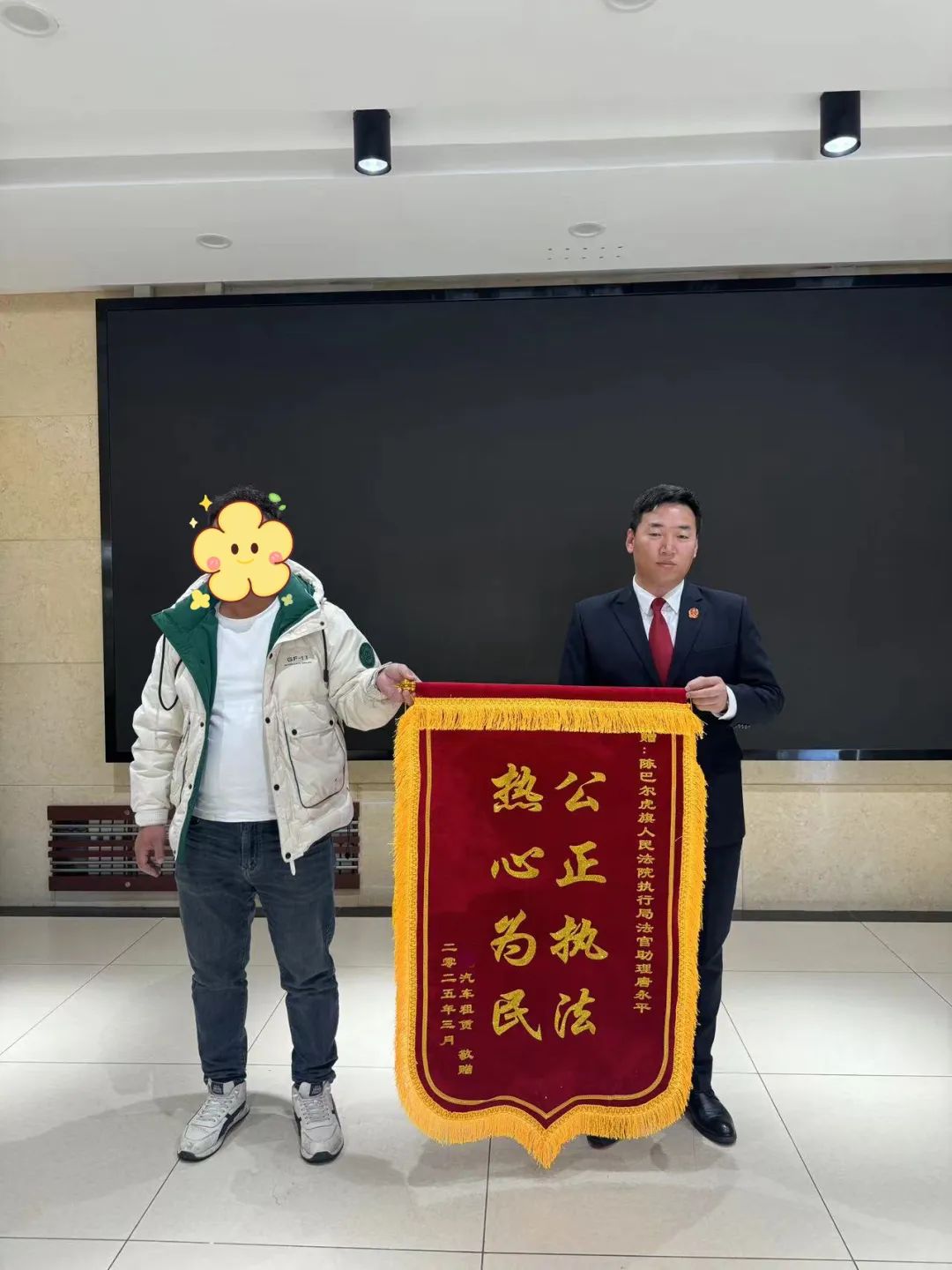 内蒙古陈巴尔虎旗人民法院强制措施促履行