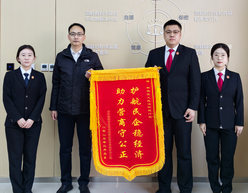 “强制执行”变“主动履行”——内蒙古新城区法院以执前督促，让胜诉权益兑现“再提速”