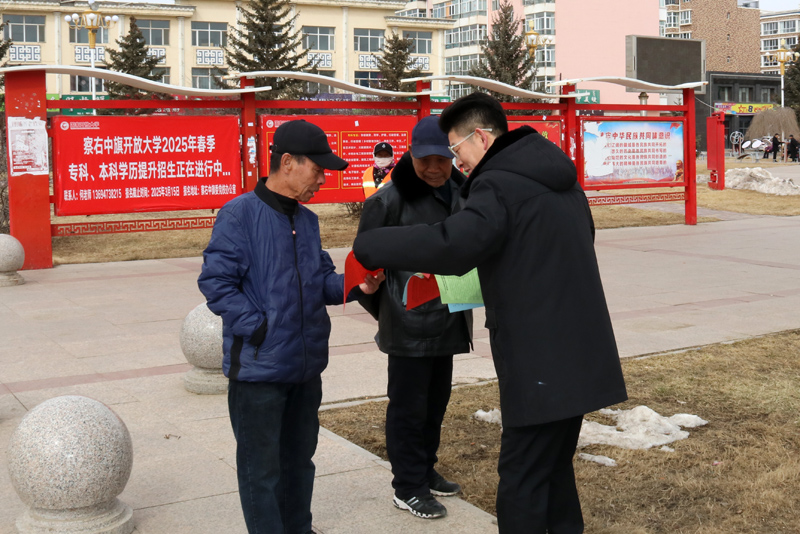 察右中旗人民法院开展全民国家安全教育日普法宣传活动2.jpg