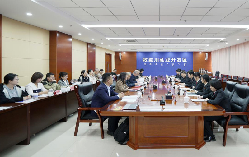 内蒙古呼和浩特市新城区人民法院驻敕勒川乳业开发区知识产权法律服务工作站成立