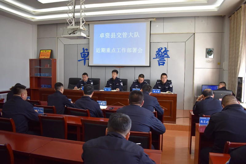 内蒙古卓资县交管大队召开会议,部署推进近期重点工作1.jpg