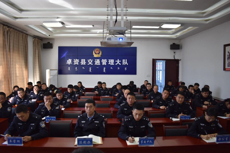 内蒙古卓资县交管大队召开会议,部署推进近期重点工作7.jpg