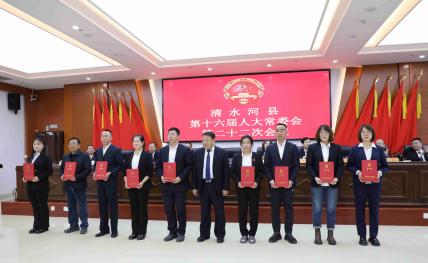 共筑司法公正新防线——清水河县人民法院32名人民陪审员获任命3.jpg