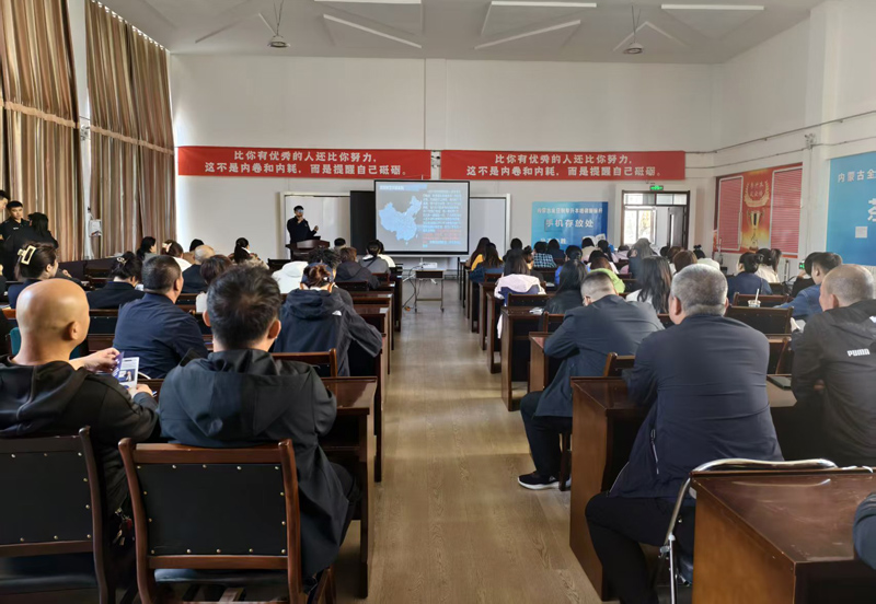 呼和浩特市公安局赛罕区分局昭乌达南路派出所反诈宣传培训筑牢辖区安全网.jpg