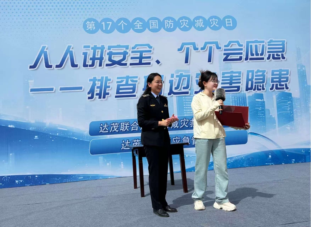 内蒙古达茂旗司法局组织开展2025年度“民法典宣传月”暨“防灾减灾日”宣传活动