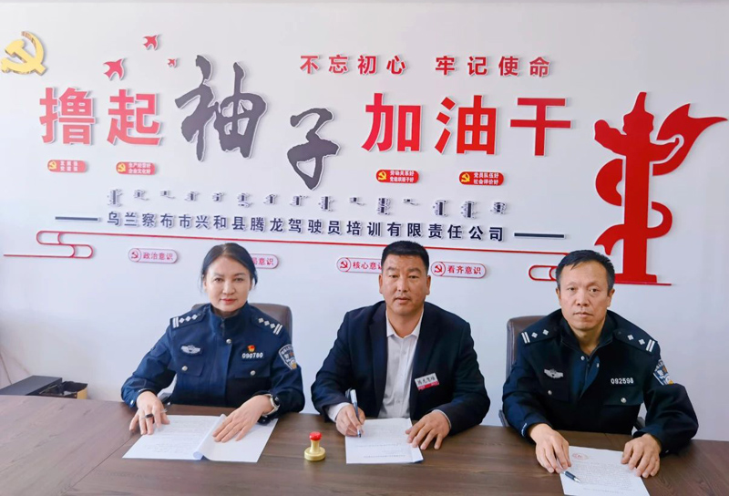 兴和县警察协会切实让暖警爱警之风“渐入家境”.jpg
