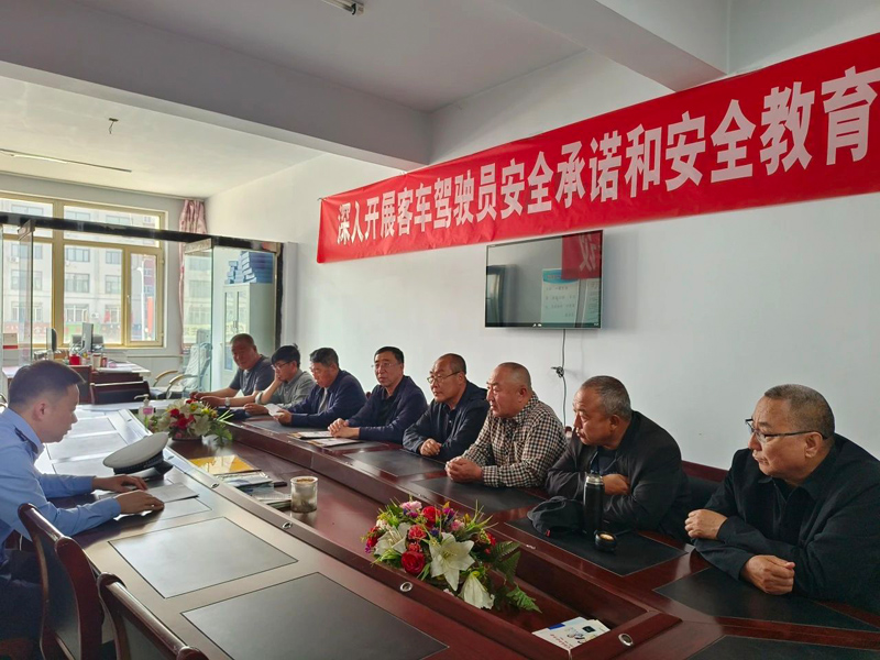 四子王旗交警走进客运企业,查安全讲教育1.jpg