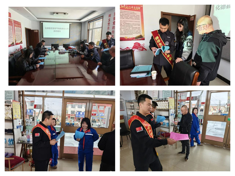 化德县公安局:开展反恐宣传活动,增强群众防恐意识3.jpg