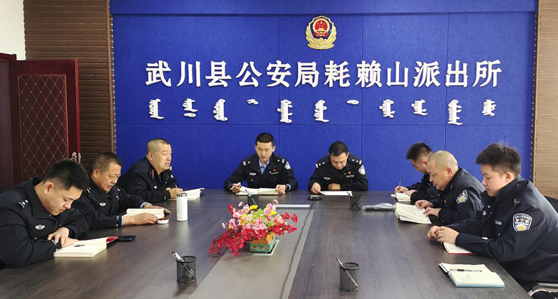 武川县公安局耗赖山派出所:未雨绸缪防纠纷,基层治理开新局1.jpg