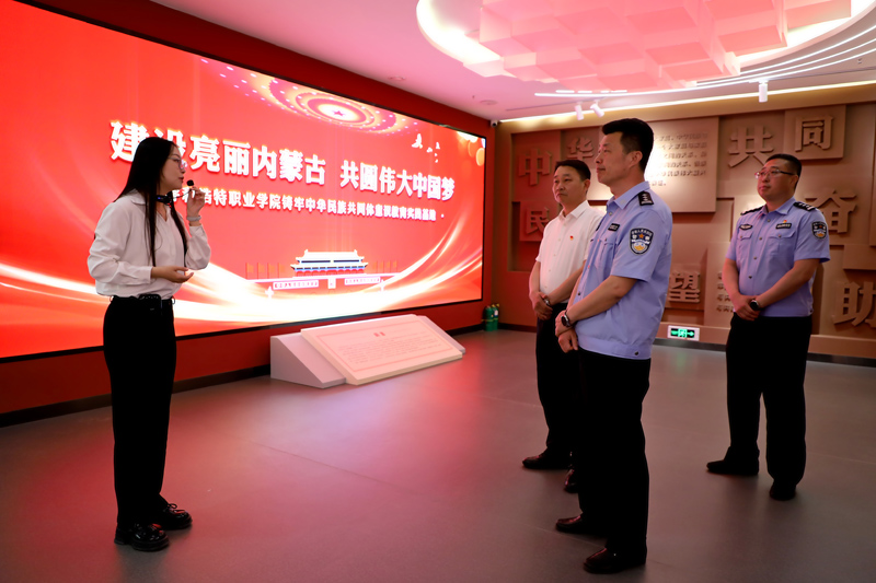 图5：呼和浩特市公安局赛罕区分局代表在呼和浩特职业学院铸牢中华民族共同体意识展馆参观  摄影：王晓飞.JPG
