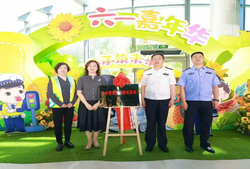 警馆携手，共启法治教育新篇章——内蒙古呼和浩特市回民区“少年警校法制教育基地”正式揭牌