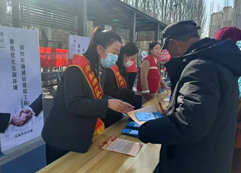 内蒙古乌海市：“法治”与“诚信”融合，绘就经济社会高质量发展新图景