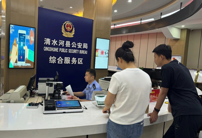 跨越省界的暖心服务——内蒙古清水河公安窗口首办跨省首申临时身份证