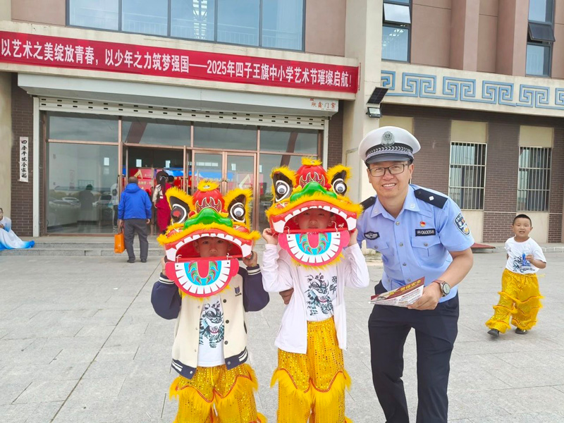 内蒙古四子王旗交警走进中小学艺术节开展暑期交通安全宣传
