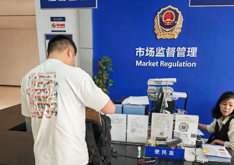 图3【在成都市,执行干警向市场监督管理部门调查】.jpg