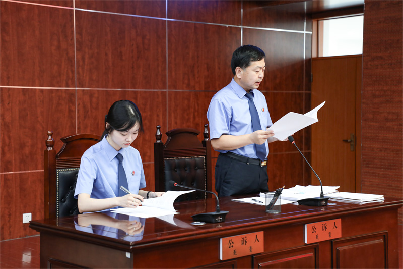 图2【公诉人当庭宣读起诉书】.jpg