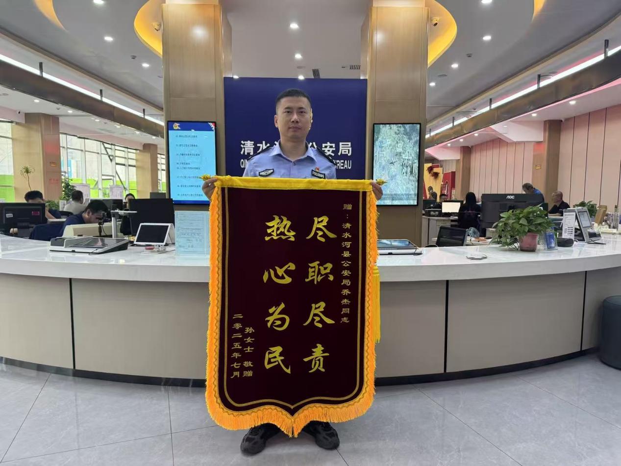 清水河县公安局:用暖心服务诠释为民情怀,以真挚行动彰显公安担当.jpg 清水河县公安局:用暖心服务诠释为民情怀,以真挚行动彰显公安担当.jpg