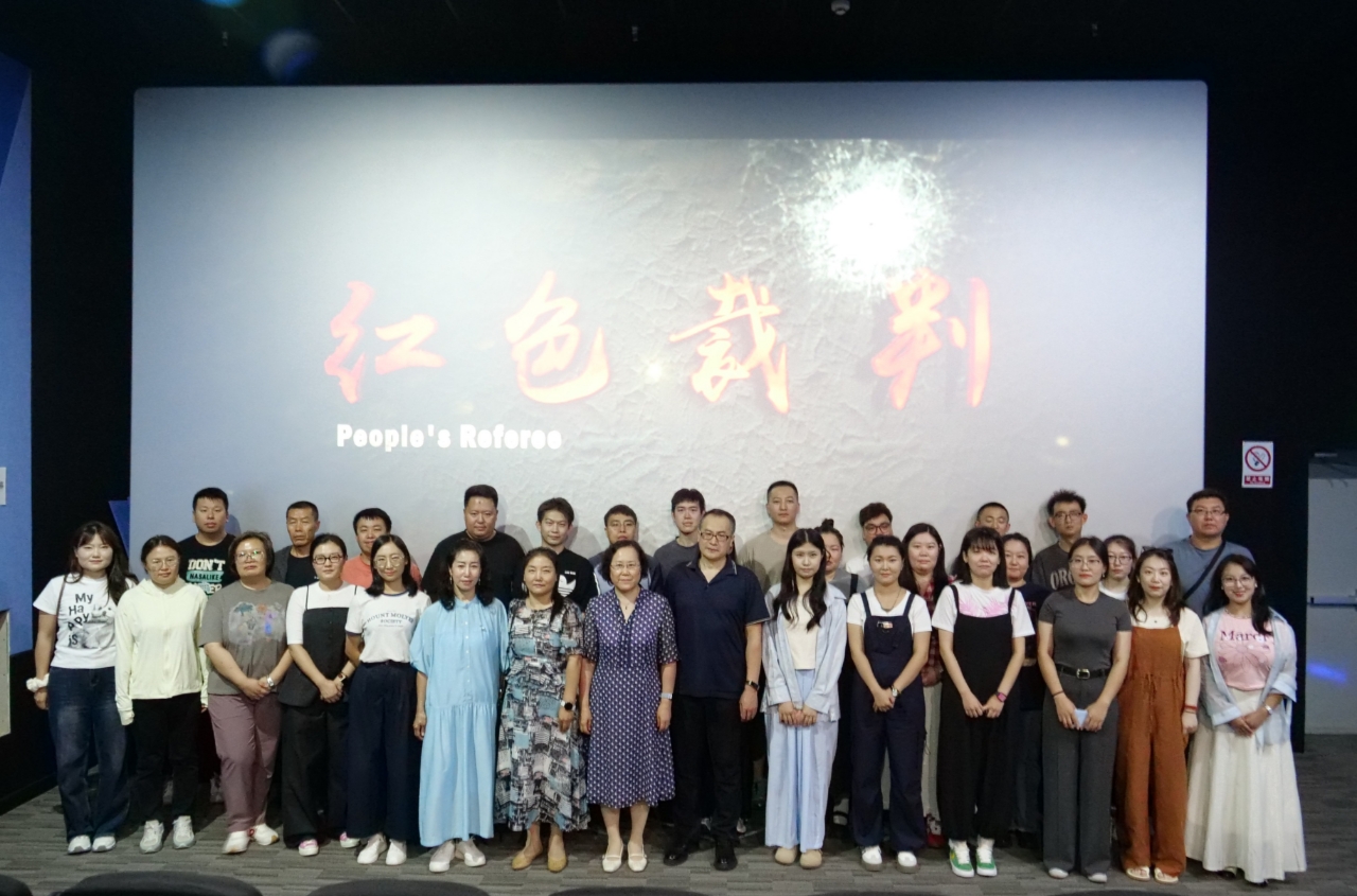 内蒙古呼伦贝尔市陈巴尔虎旗人民法院党支部组织开展《红色裁判》观影主题党日活动