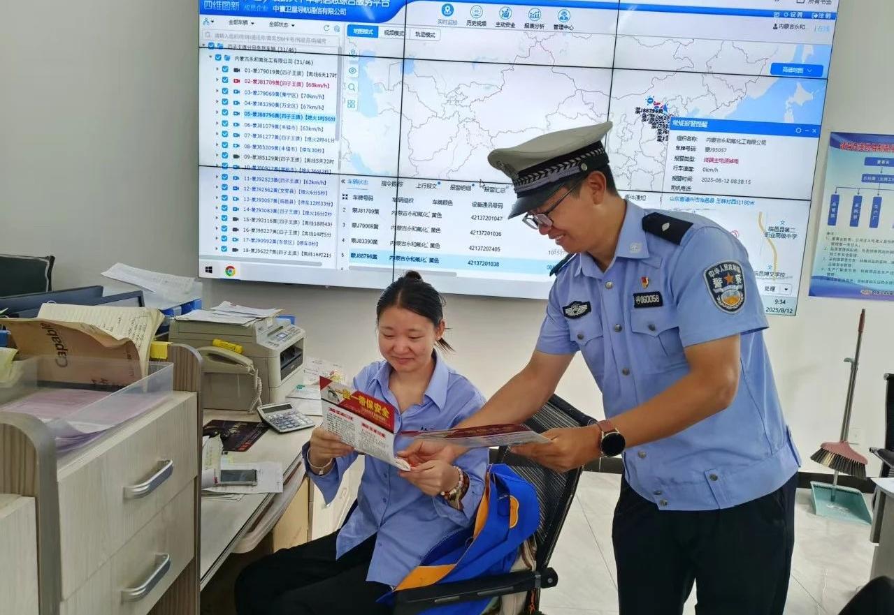 四子王旗交警走进危化品运输企业,铸牢源头防线共护交通安全2.jpg 四子王旗交警走进危化品运输企业,铸牢源头防线共护交通安全2.jpg