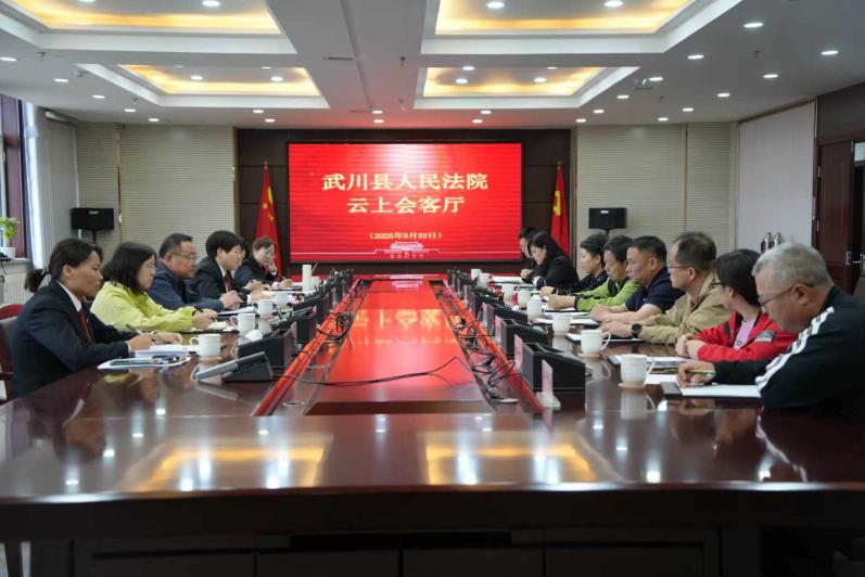 “六个行动”解码“企业需求”——武川县人民法院跑出营商环境“加速度”