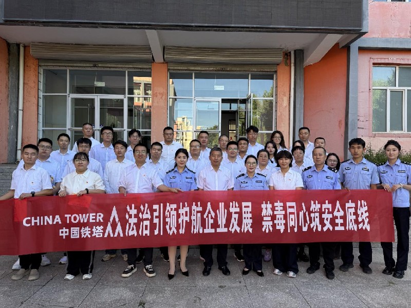 乌兰察布市强制隔离戒毒所开展禁毒警示教育活动1.jpg