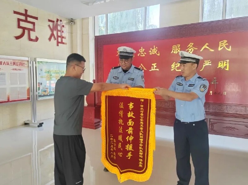 执法有温度,服务见真情——清水河交警暖心为民服务事迹1.jpg