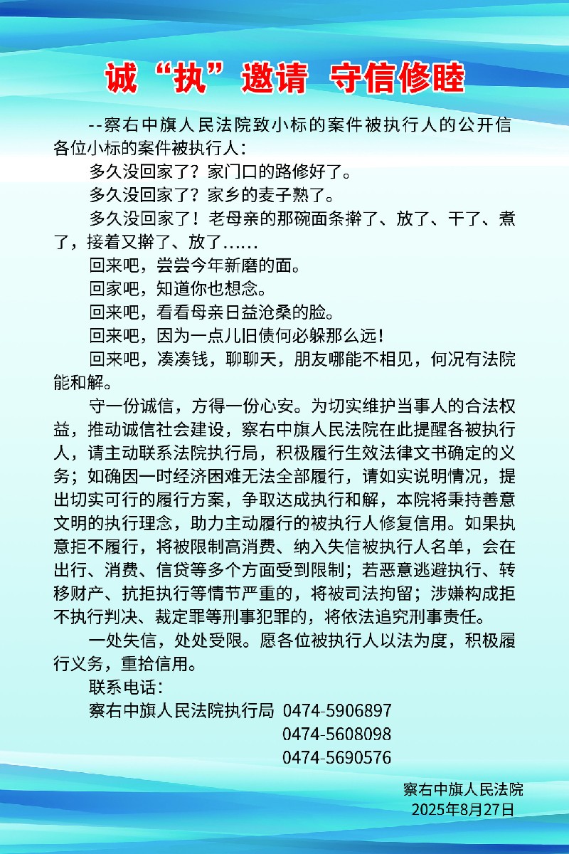 微信图片_2025-09-04_223245_157.jpg