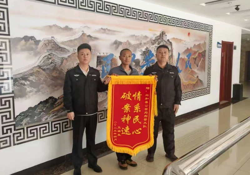 微信图片_20250514214849.jpg