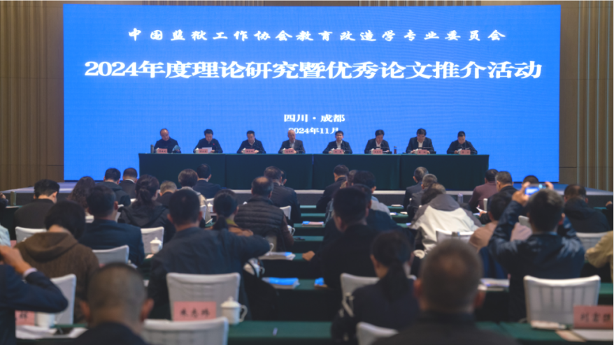 微信图片_20241211093611.png