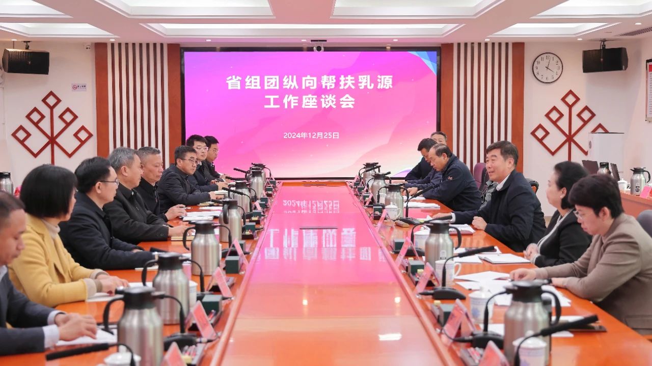 微信图片_20241226103321.jpg