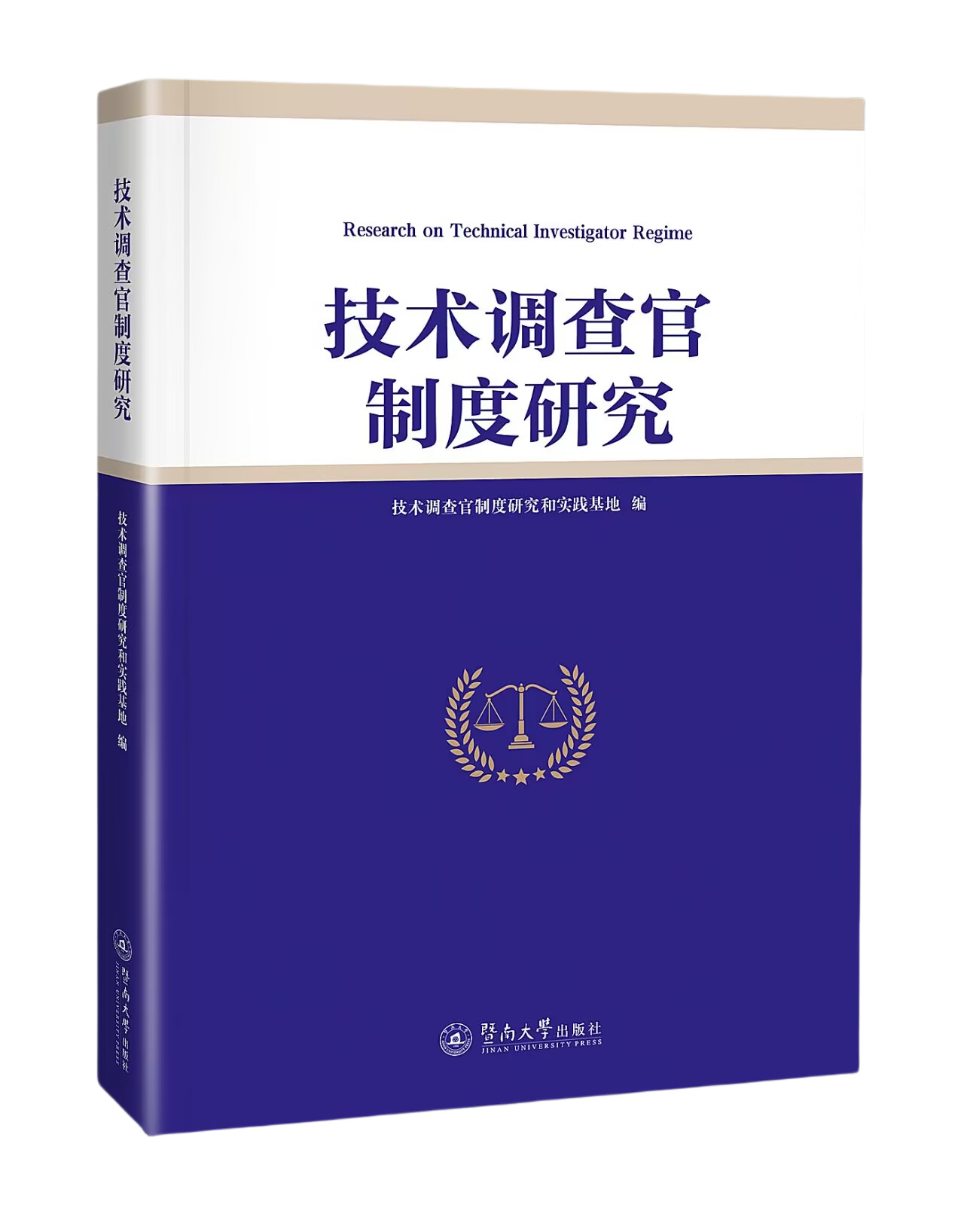 微信图片_20241231094259.png