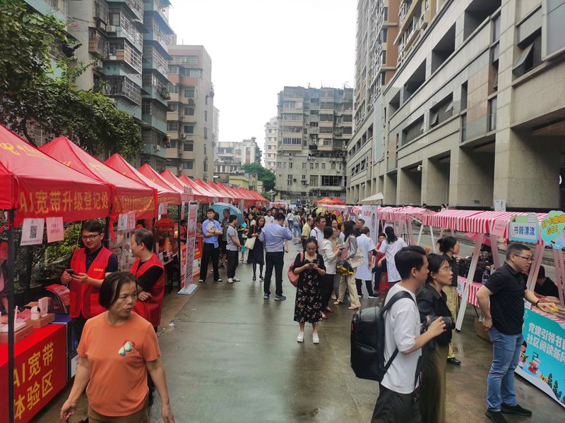 广州越秀区骏文雅苑举办首届社区嘉年华1.jpg