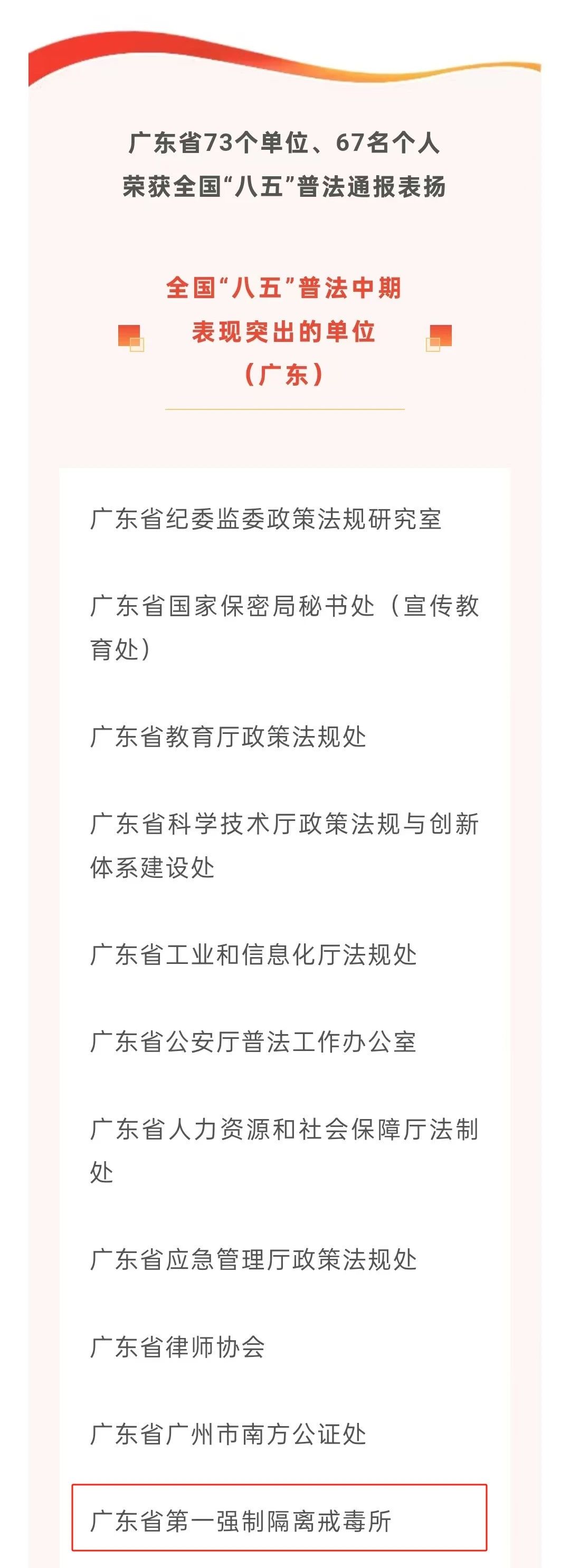 微信图片_20241114092458.jpg