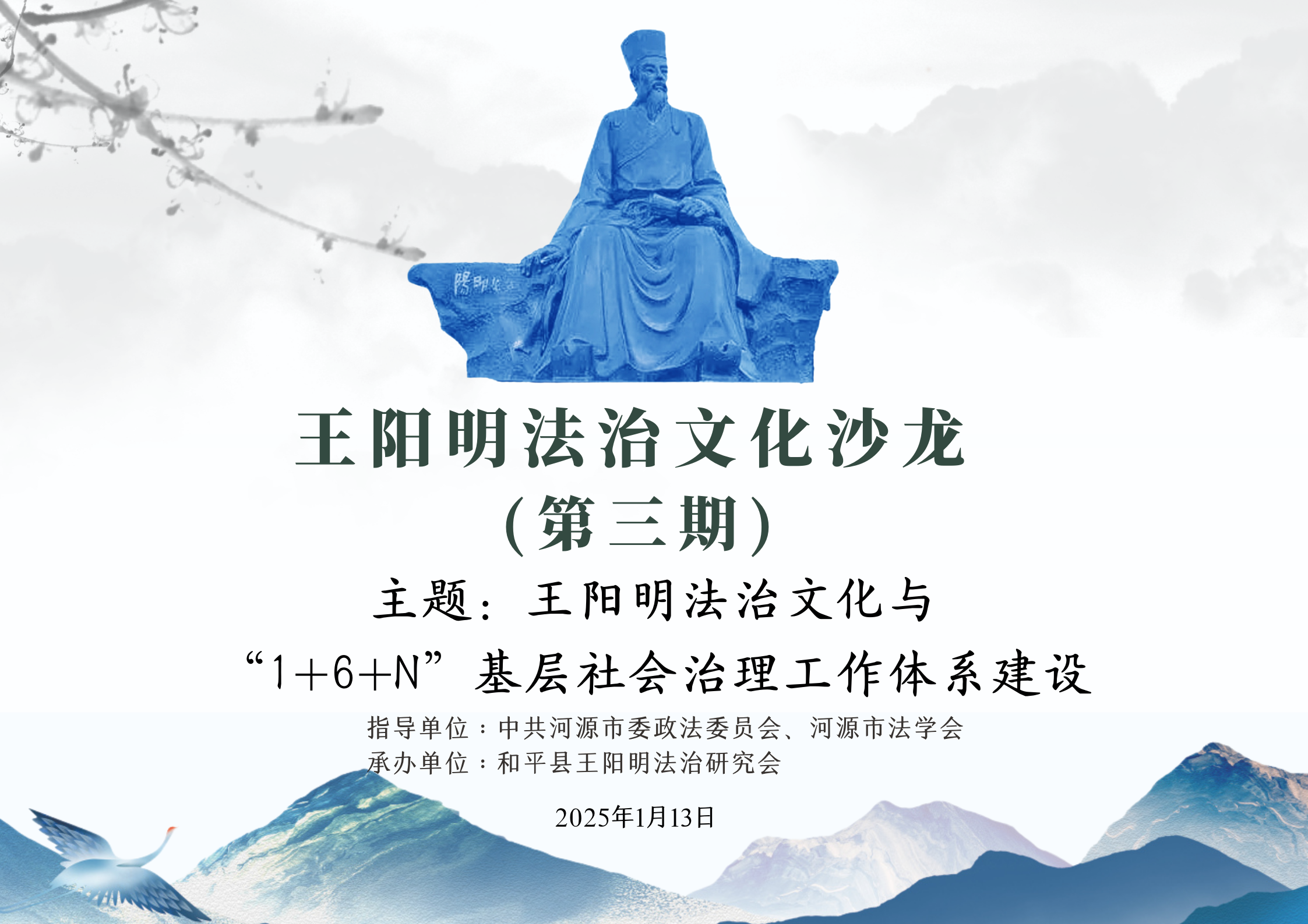 微信图片_20250115101757.png