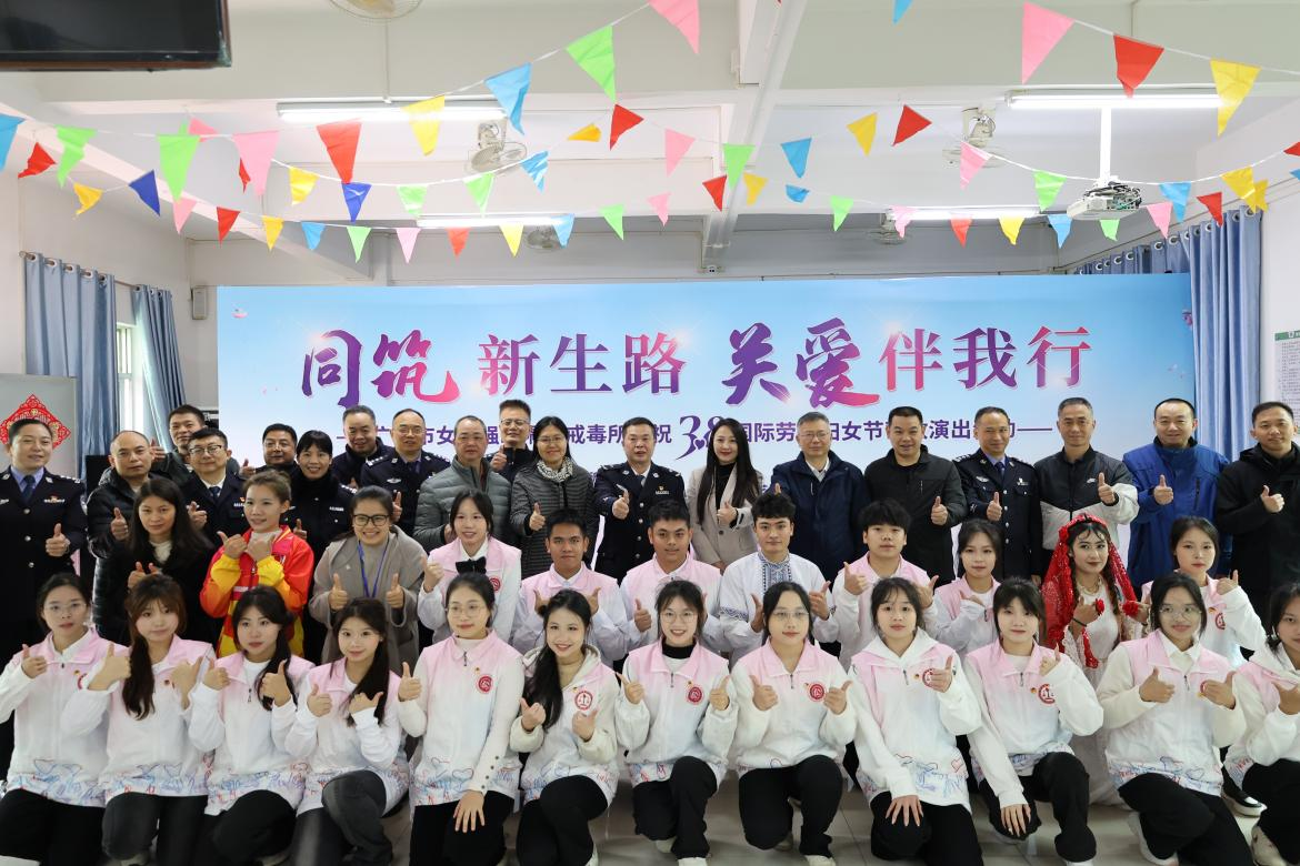 广东省广州市心明爱社会工作服务中心：艺术矫治助力戒毒人员新生