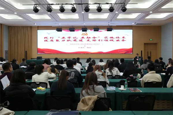 黑龙江省鸡西中院第四党支部在全市机关事业领域党员教育示范培训班上做经验介绍