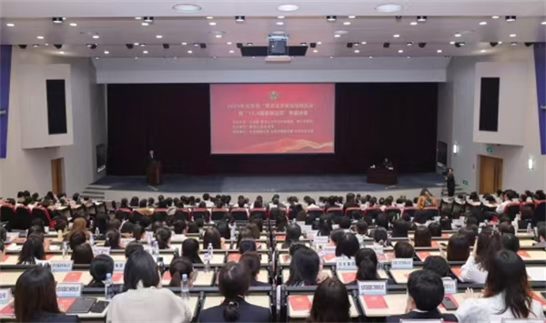 黑龙江省大庆市举办“百名法学家百场报告会”暨“12.4”国家宪法日普法活动