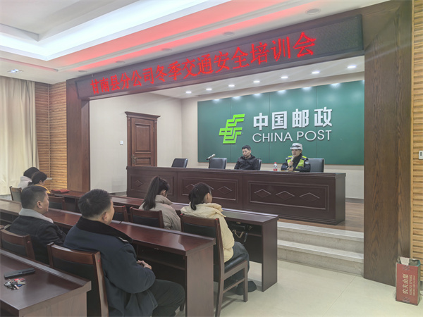 黑龙江省甘南县公安局交通管理大队：守护冬季出行安全 甘南“警邮”携手平安路