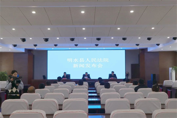 黑龙江省明水县人民法院召开2024年刑事审判工作新闻发布会