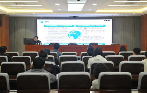 黑龙江省齐齐哈尔市检察院举办网络安全专题培训