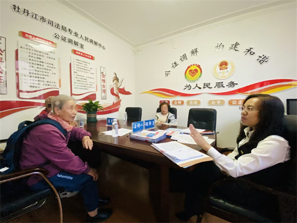 公证力量“燃”动龙江