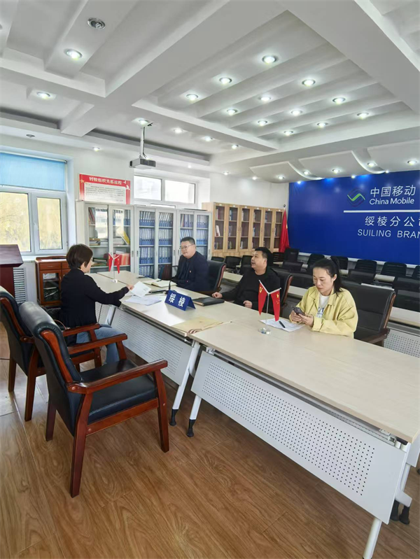 黑龙江移动绥化分公司纪委多举措提升基层班组网格监督员履职能力