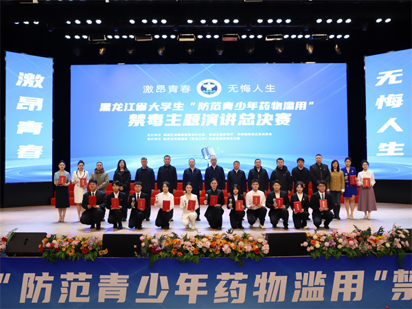 微信图片_20241202135650.jpg