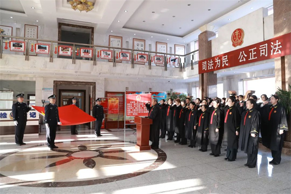 黑龙江省伊春中院举行2024年宪法宣誓仪式