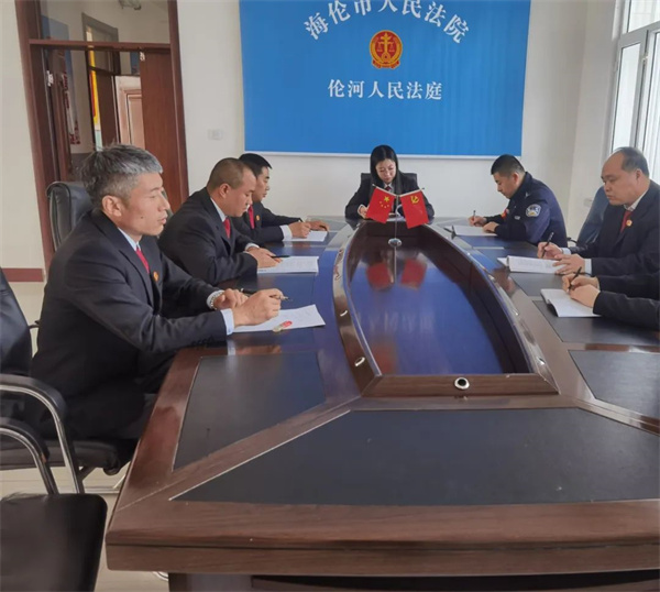 黑龙江省海伦市人民法院伦河法庭召开防范重大风险，筑牢安全防线专题会议