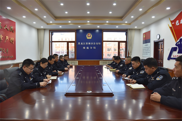 黑龙江省林区公安局绥棱分局机关第一党支部开展主题党日活动