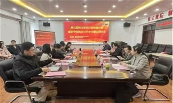 微信图片_20241219152852.jpg